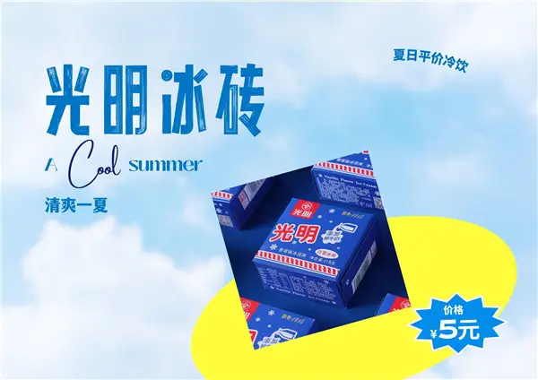 游戏手机制冷器_手机制冰游戏_手机制作游戏
