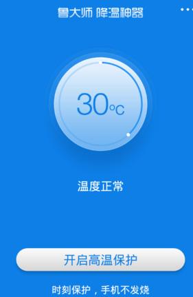 玩游戏是否手机发烫怎么办_烫头发能玩手机吗_烫发过程能玩手机吗