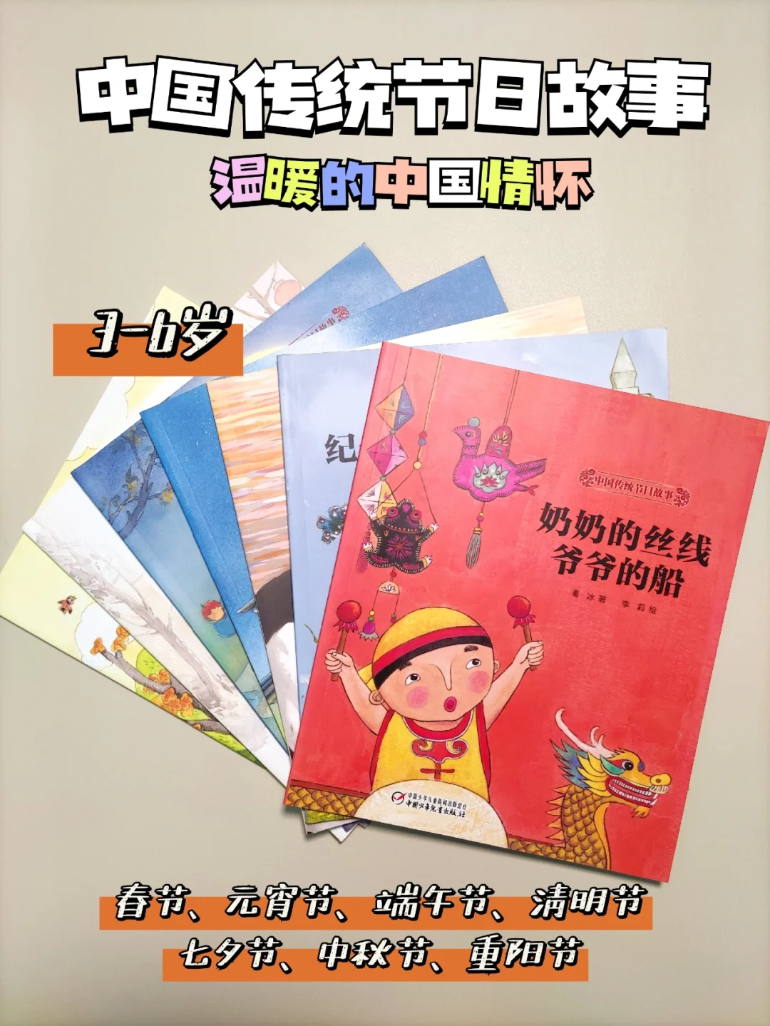 端午英文祝福押韵_端午节英文祝福_英文端午节祝福语