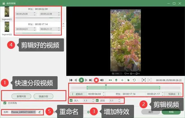 小米手机玩游戏四个录屏键_录屏小米键玩手机游戏没有声音_录屏小米键玩手机游戏怎么设置
