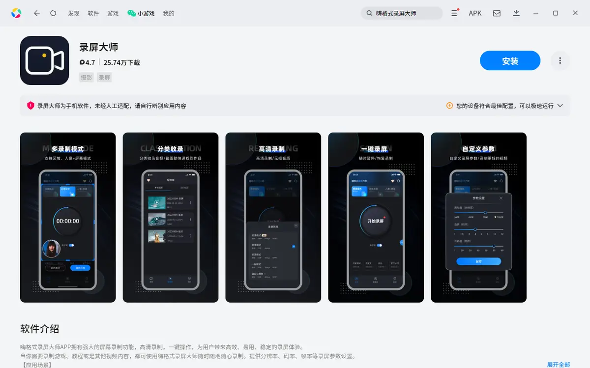 录屏小米键玩手机游戏怎么设置_小米手机玩游戏四个录屏键_录屏小米键玩手机游戏没有声音