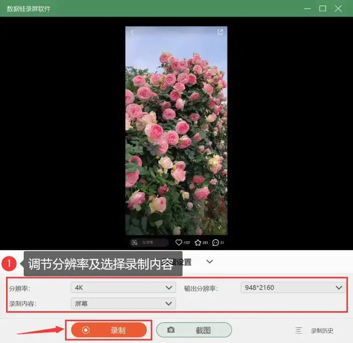 录屏小米键玩手机游戏怎么设置_小米手机玩游戏四个录屏键_录屏小米键玩手机游戏没有声音
