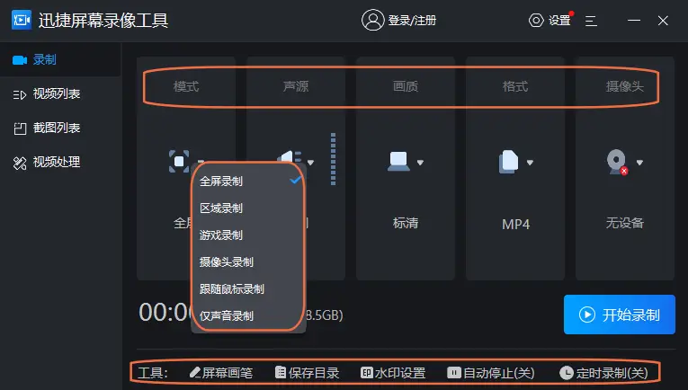 小米手机玩游戏四个录屏键_录屏小米键玩手机游戏怎么设置_录屏小米键玩手机游戏没有声音