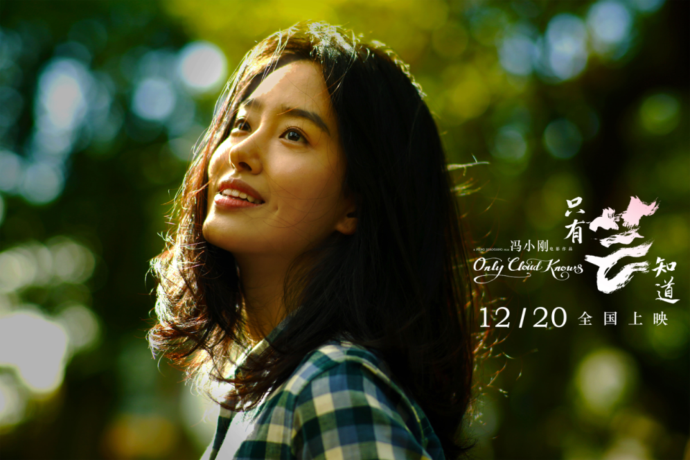 只有云知道_云知道网络科技有限公司_云知道的歌词