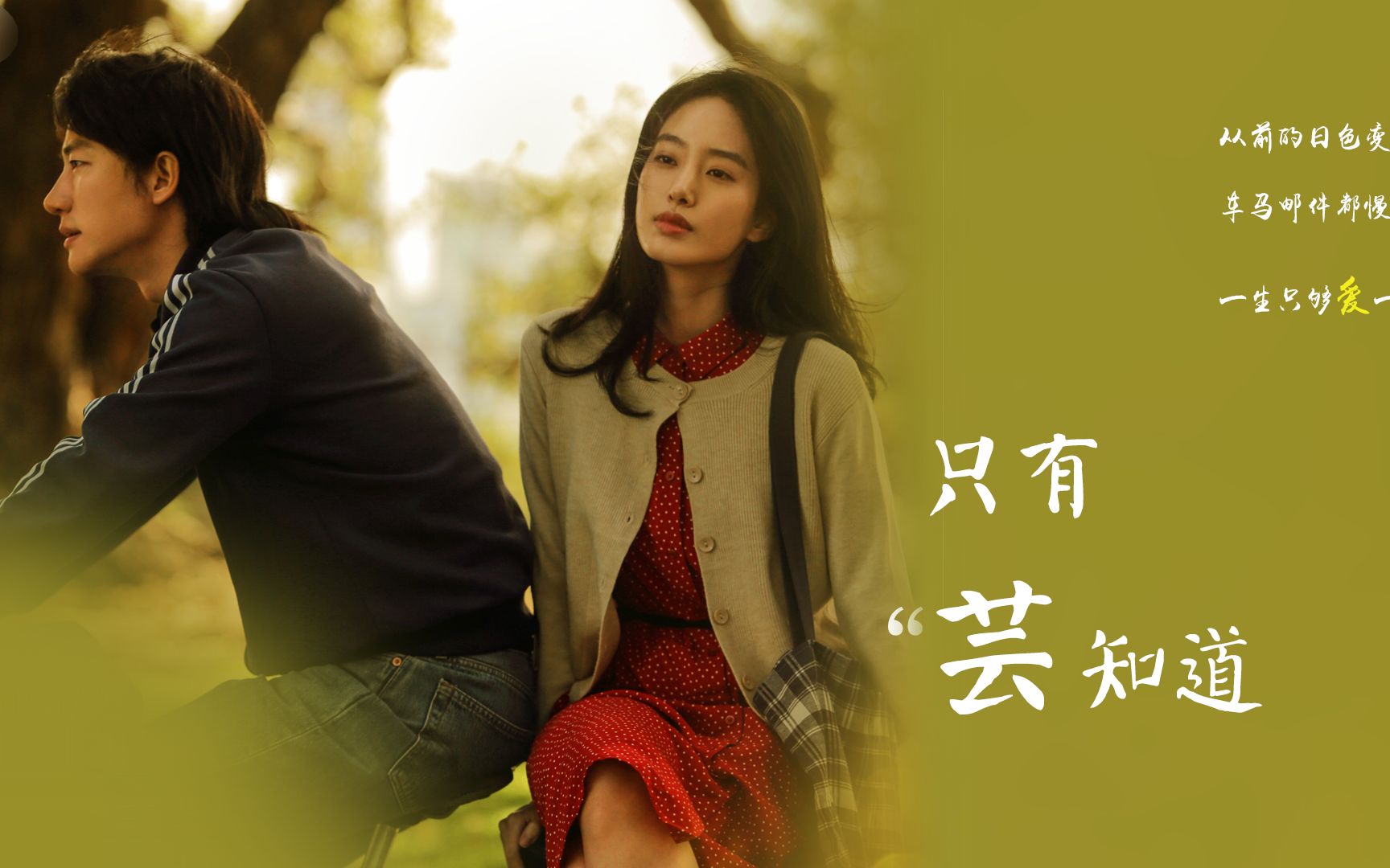 云知道的歌词_云知道网络科技有限公司_只有云知道