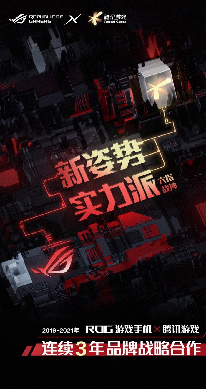 游戏手机发售_发售手机游戏违法吗_发售手机游戏怎么赚钱