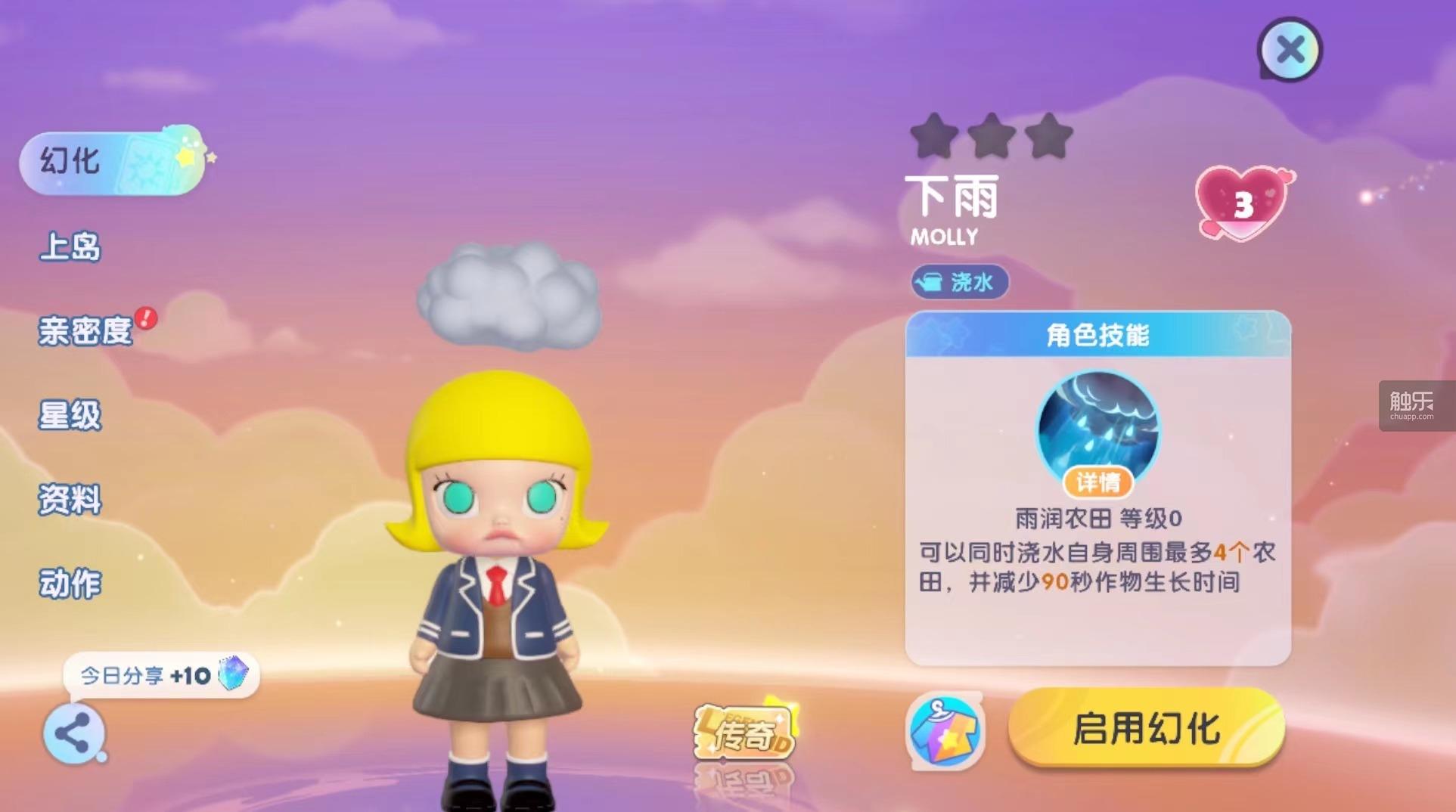 手机装修游戏联机_装修游戏单机_可以联机的装修游戏