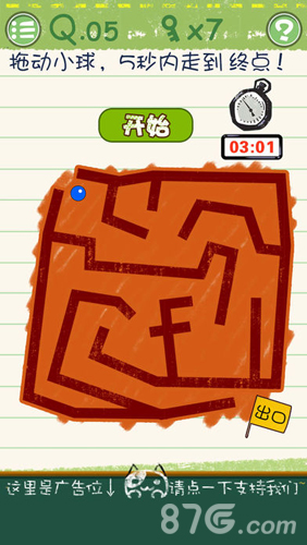 逃离警察局的单机游戏_逃脱警察手机游戏_逃脱警察的游戏