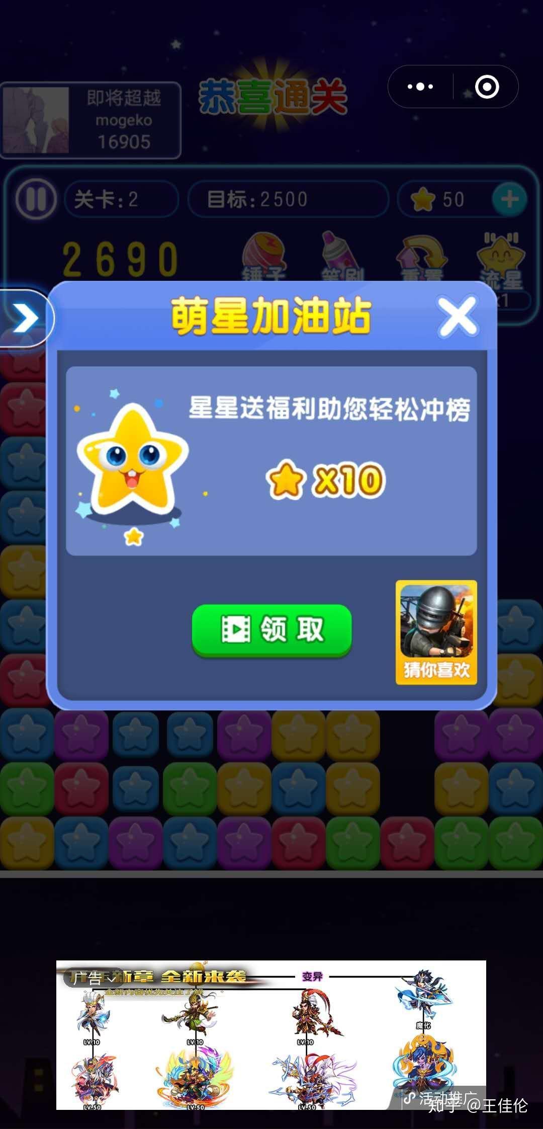 知乎玩游戏的手机_一年级能打手机游戏吗知乎_可以打游戏手机