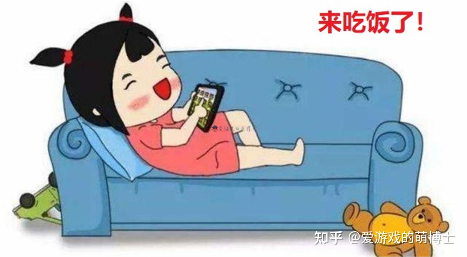 知乎玩游戏的手机_可以打游戏手机_一年级能打手机游戏吗知乎