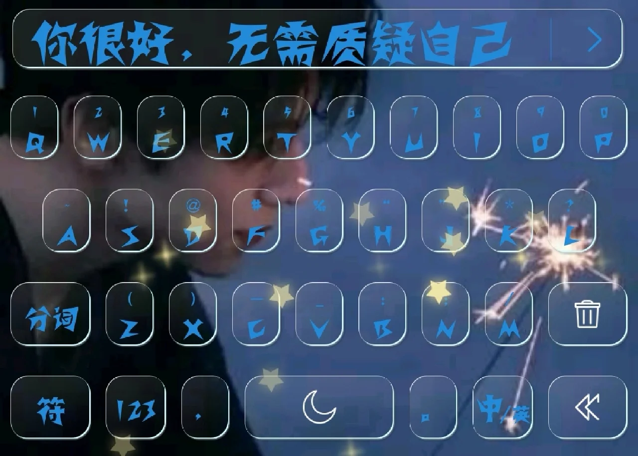 手机怎样开启游戏键盘皮肤_键盘开启皮肤手机游戏怎么设置_游戏键盘怎么用皮肤