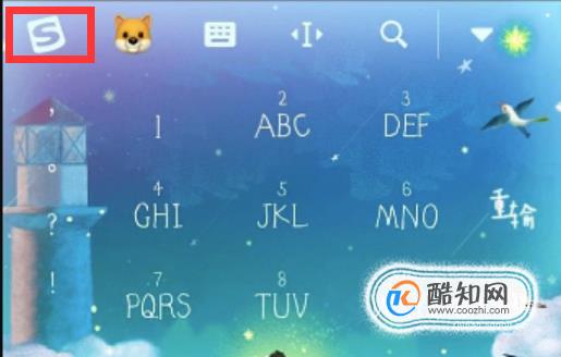 游戏键盘怎么用皮肤_手机怎样开启游戏键盘皮肤_键盘开启皮肤手机游戏怎么设置
