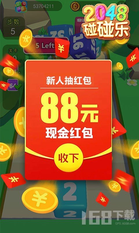 下载武汉app_武汉游戏_武汉手机游戏下载