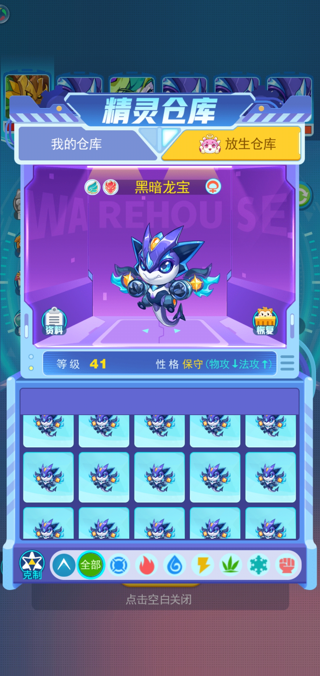爆率高游戏_游戏手机爆率_爆率非常高的手游