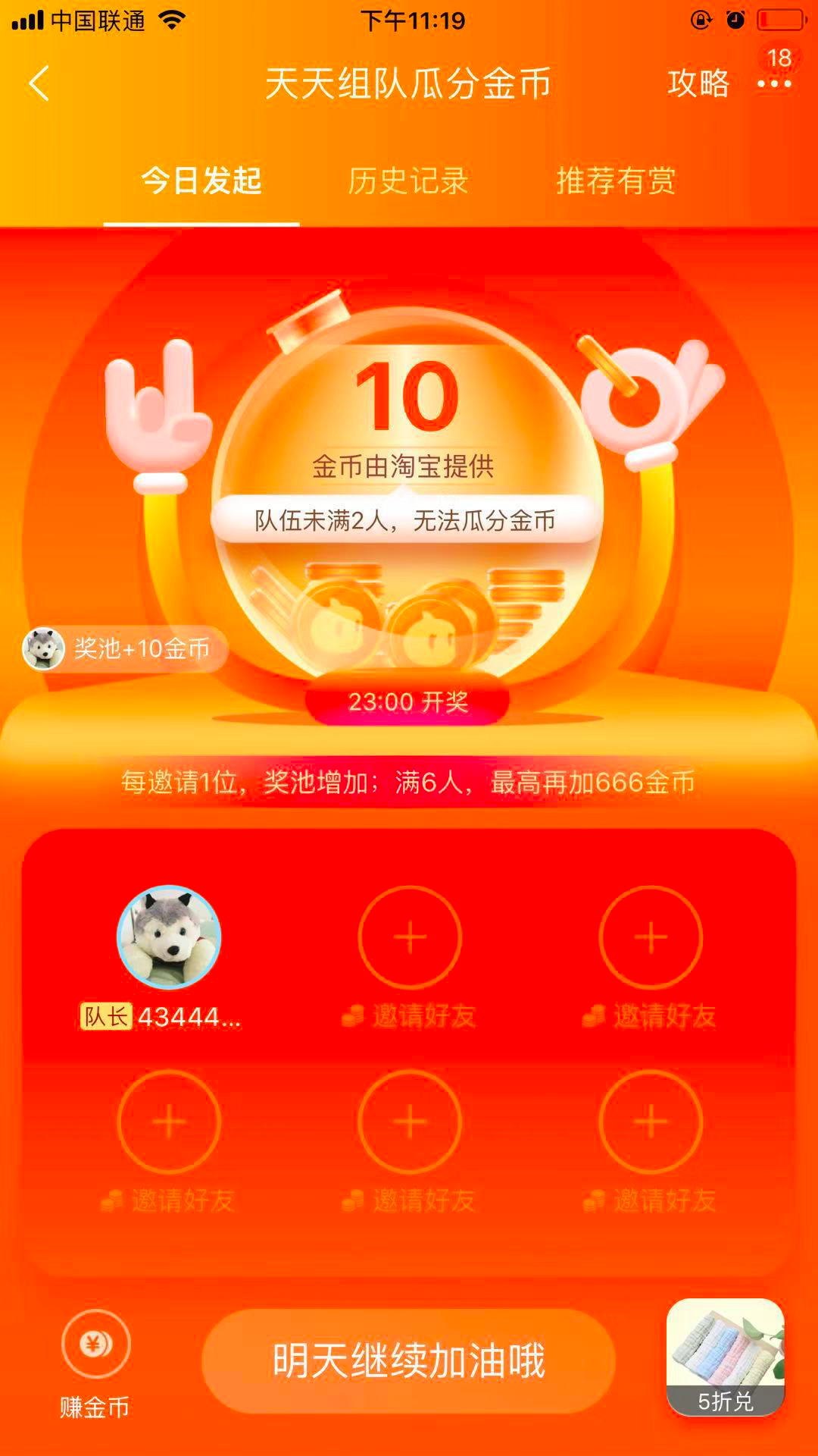 头条怎样开启手机直播游戏-用头条开启手机直播游戏,展现游戏才华,与观众互动嗨起来(图2) 头条直播开启手机游戏怎么弄_头条直播游戏怎么弄_头条怎样开启手机直播游戏