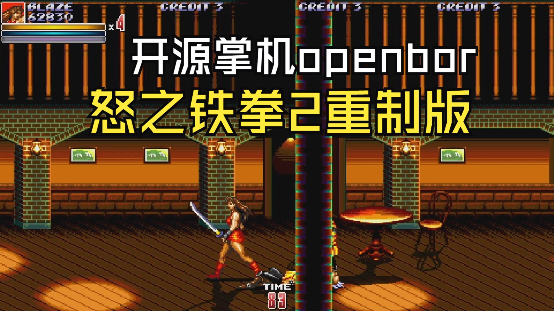 铁拳安卓版下载_铁拳苹果手机完整版单机_铁拳2游戏下载手机版苹果