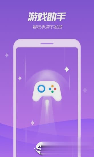 温度测试手机版_游戏手机温度测试_手机游戏温度测试排名