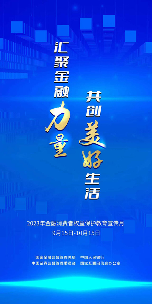 中银富登app下载-中银富登 APP:金融界清流,全能金融小助手,下载安装超简单,功能全面操作流畅(图4) 中银富登最新版本_中银富登app下载_中银富登手机app
