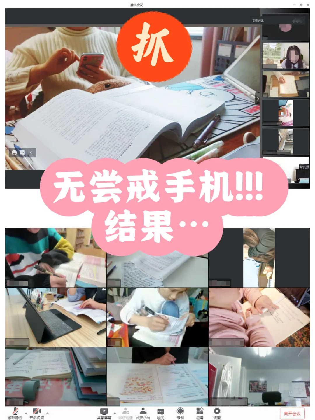 玩儿游戏戒掉手机_戒掉游戏了_玩儿戒掉手机游戏会怎么样