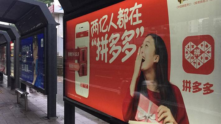 游戏手机在拼多多买好吗-拼多多上买游戏手机,我这心里头啊,真是七上八下的(图1) 拼多多购买游戏_拼多多买游戏软件_游戏手机在拼多多买好吗