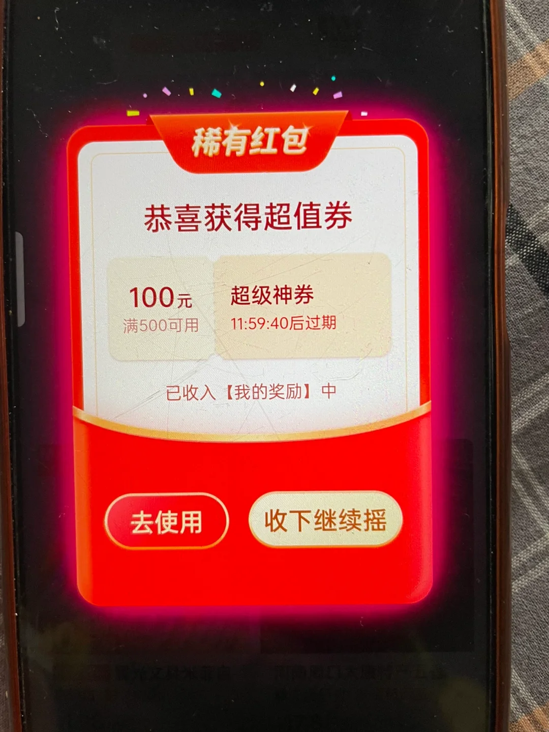 游戏手机在拼多多买好吗-拼多多上买游戏手机,我这心里头啊,真是七上八下的(图2) 游戏手机在拼多多买好吗_拼多多购买游戏_拼多多买游戏软件
