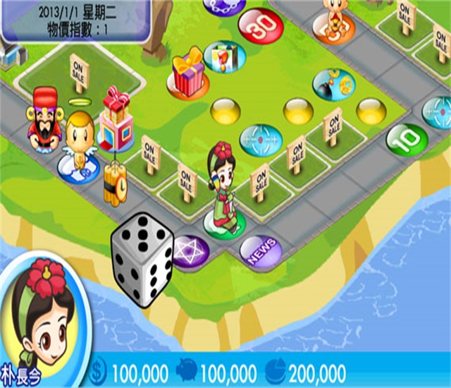 四人大富翁手机游戏_4个人玩的手机版大富翁_四人大富翁小游戏