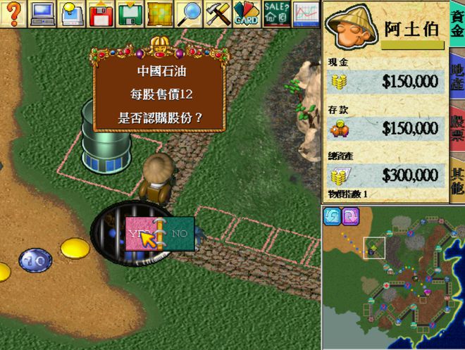 四人大富翁小游戏_四人大富翁手机游戏_4个人玩的手机版大富翁