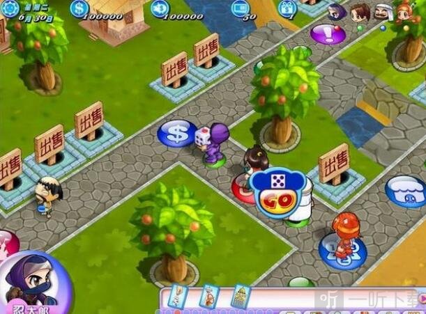 四人大富翁手机游戏_四人大富翁小游戏_4个人玩的手机版大富翁