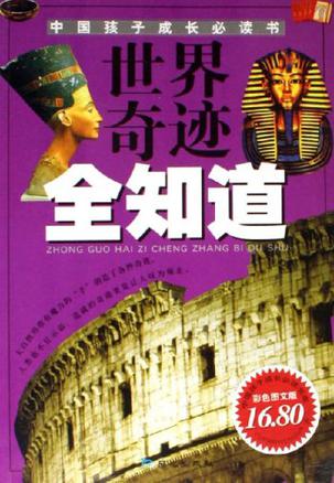 小萝莉游戏手机游戏-小萝莉游戏:魔法与奇迹的世界,可爱冒险等你来(图1) 小萝莉游戏手机游戏_小萝莉游戏手机游戏_小萝莉游戏手机游戏