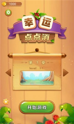 送盒子刷飞机手机游戏是真的吗_盒子游戏送6300英雄_刷飞机送手机游戏盒子