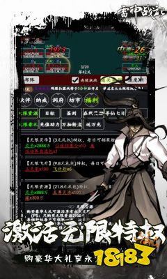 放置修仙类游戏_放置修真类手机游戏_修真放置类游戏手机