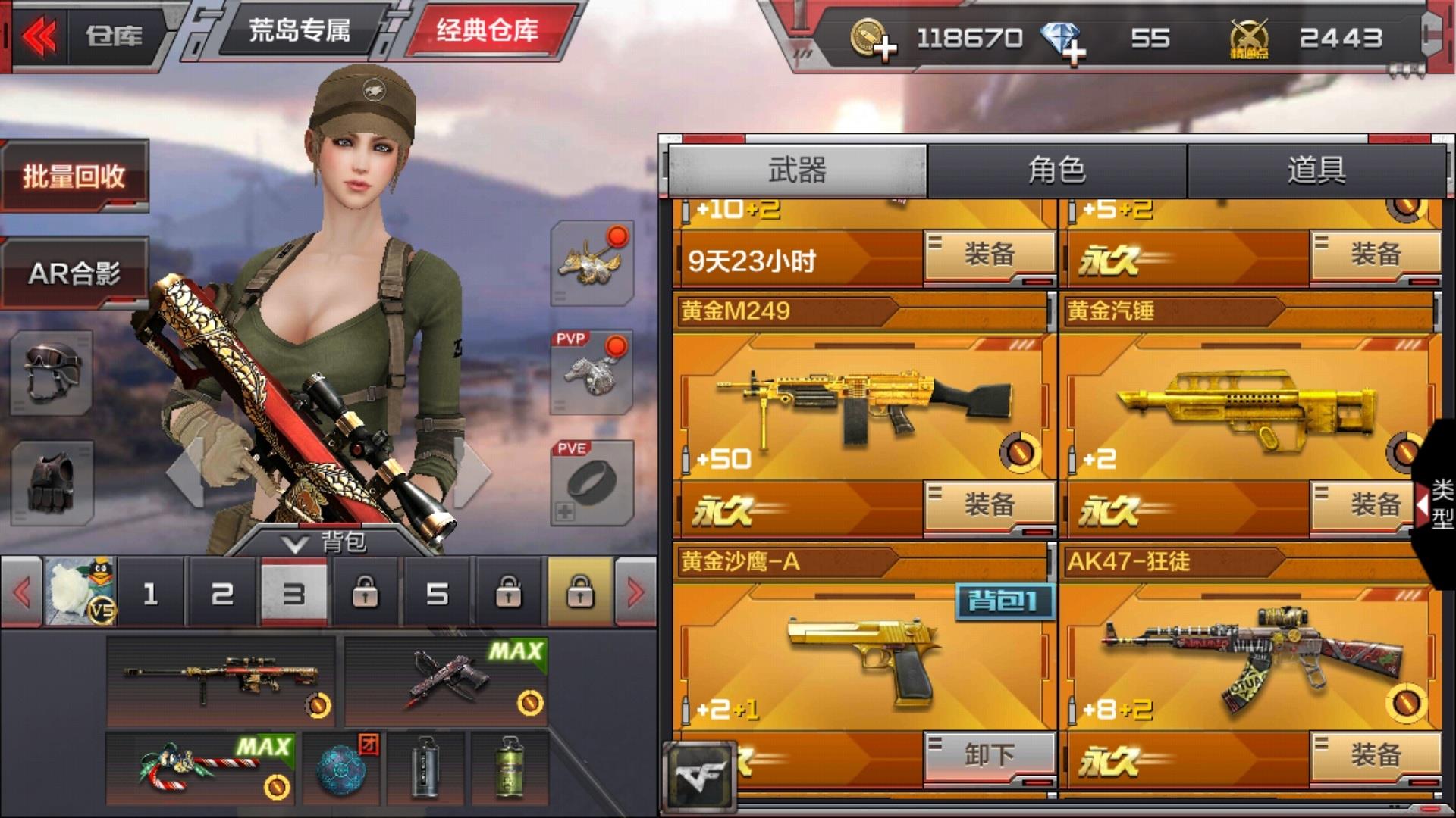 2020有效游戏手机号_手游能玩几年_游戏手机号能用几年以上