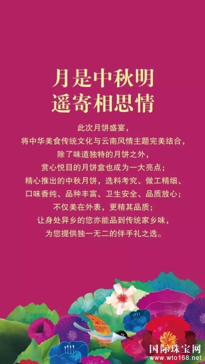 凋叶棕:秋天的心事,岁月的流转,情感的寄托(图3) 凋叶棕_凋叶棕_凋叶棕
