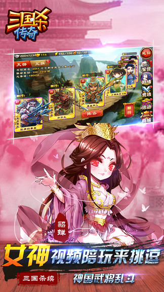 三国黄忠杀夏侯渊_黄忠杀了谁_三国杀黄忠