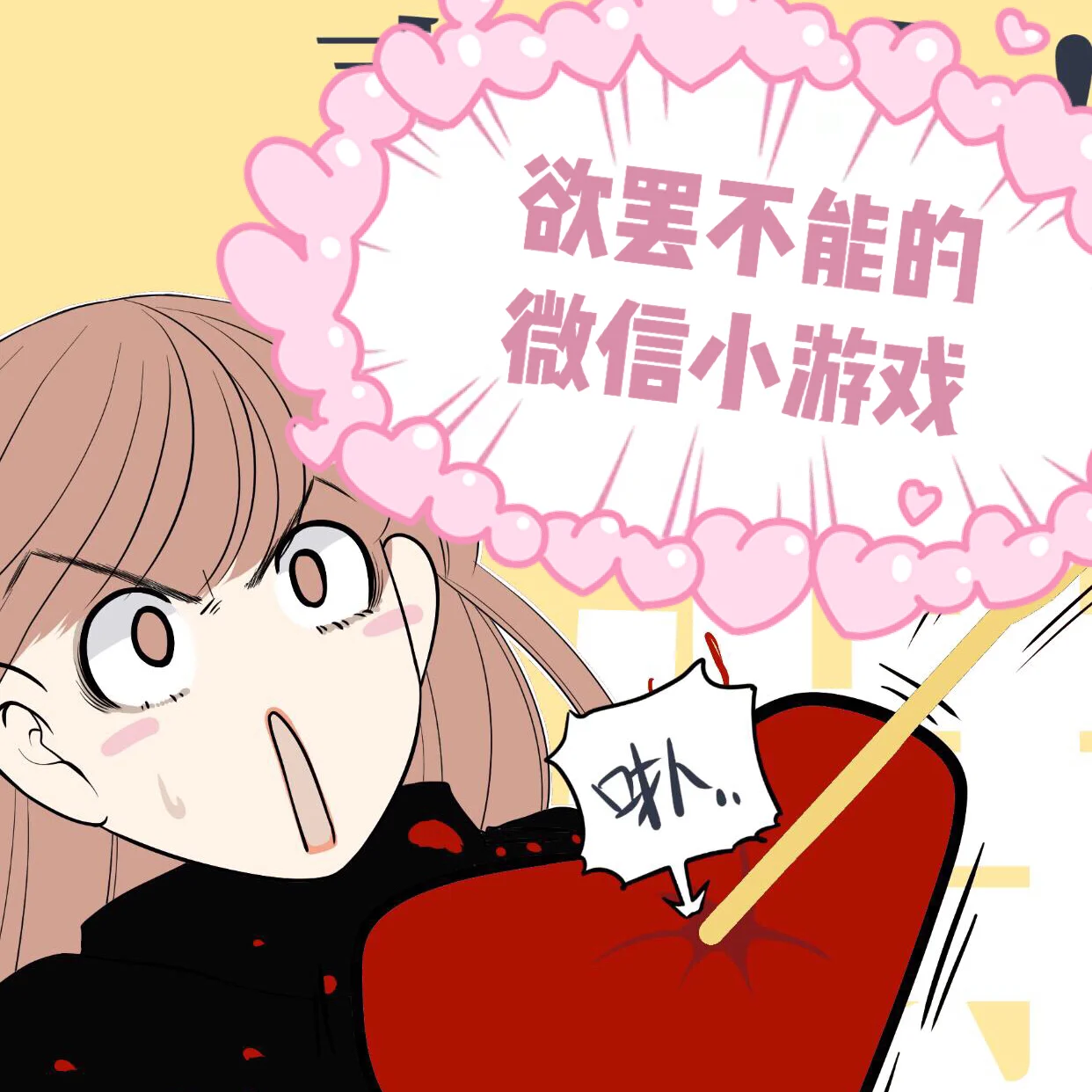 手机游戏人生模拟器_手机游戏人生_一款人多的手机游戏