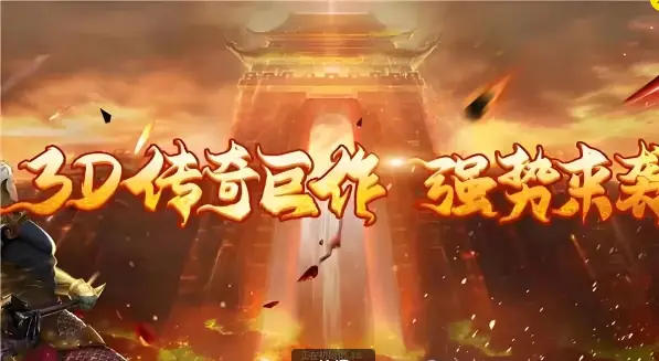 赘婿下载游戏手机_赘婿下载lol_赘婿最新下载