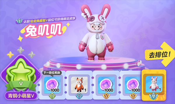 游戏快速获得手机版皮肤_皮肤极速版_获皮肤app