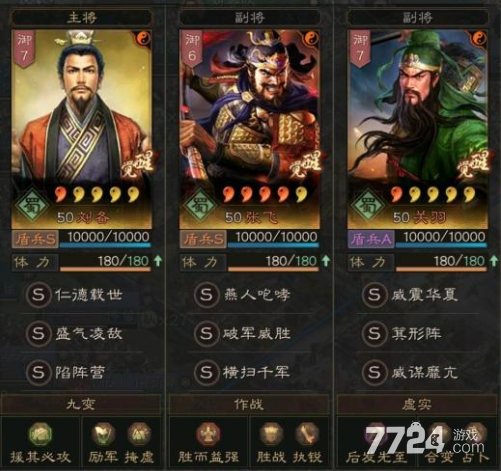 桃源三结义ppt_桃源结义是哪三个人_桃源三结义游戏下载手机版