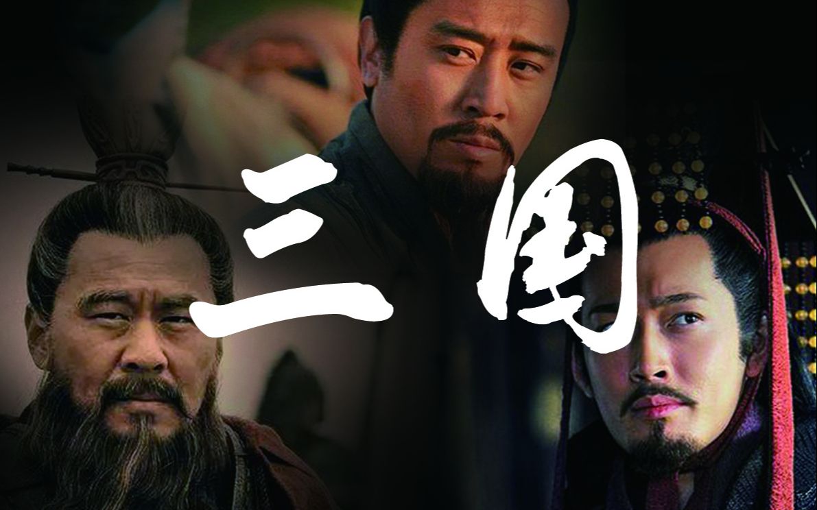 桃源三结义ppt_桃源三结义游戏下载手机版_桃源结义是哪三个人