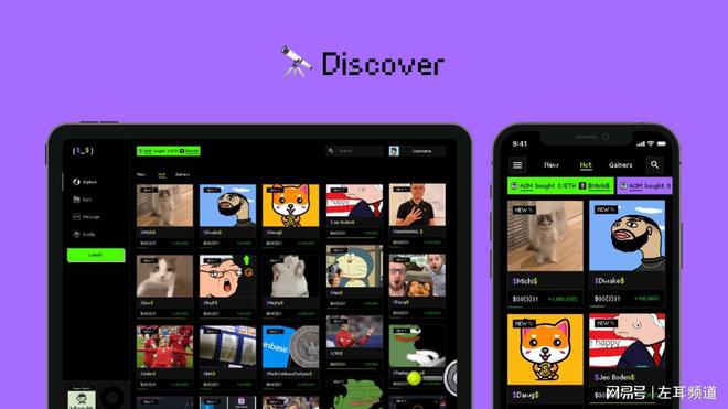 安卓下载app_tokenpocket安卓下载_安卓下载安装