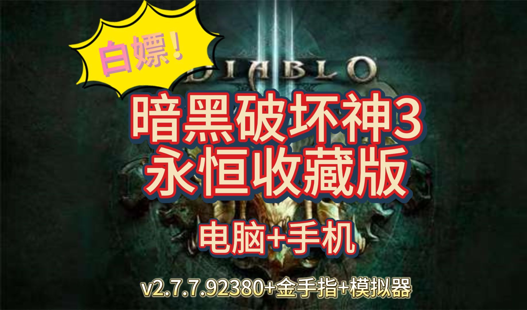 停机后还能玩手机游戏吗-手机停机也能玩的离线游戏有哪些?快来看看吧(图1) 停机还能玩手机游戏后怎么恢复_停机还能玩手机游戏后怎么办_停机后还能玩手机游戏吗