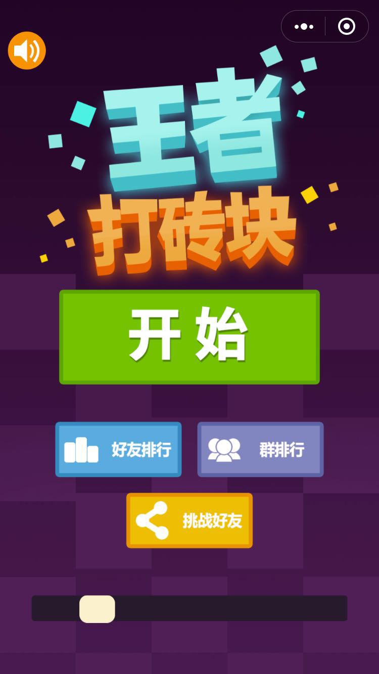 微信手机版官方下载安卓版_用微信怎么下载手机版游戏_微信电脑版用手机流量吗