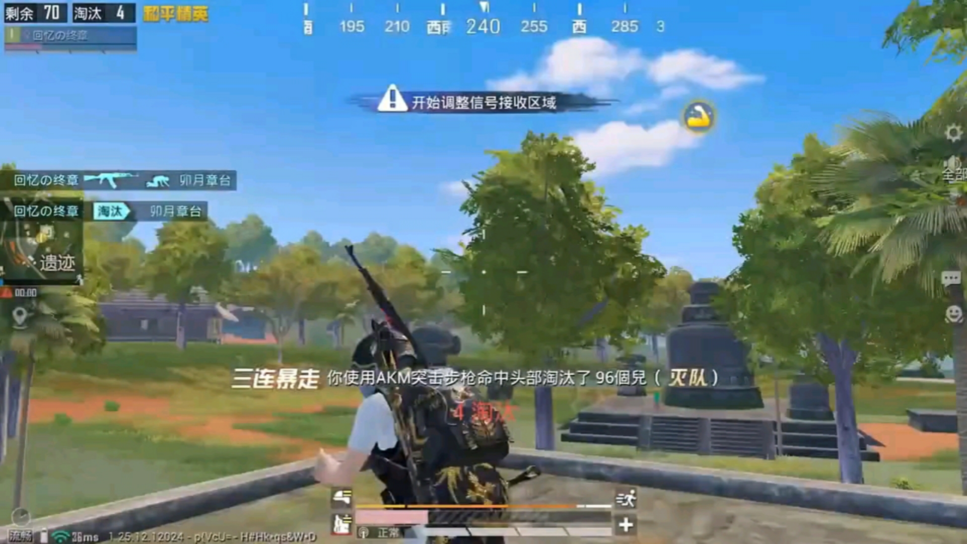 实况手游哪个好玩_实况手游排名_手机最强游戏实况