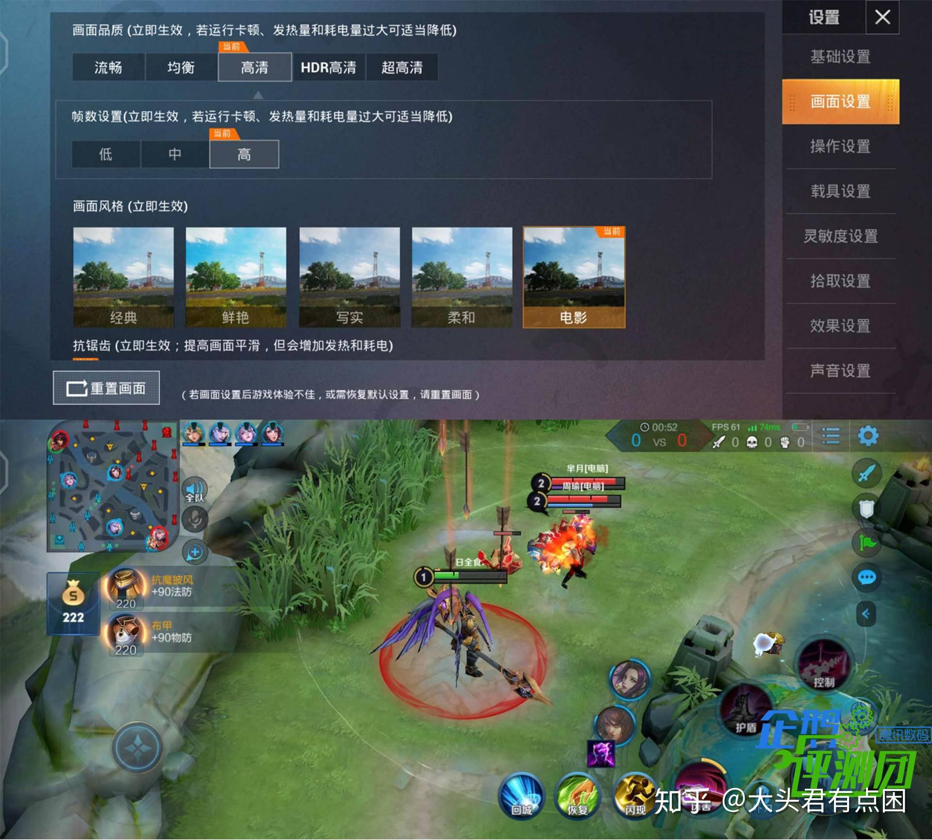 实况手游排名_实况手游哪个好玩_手机最强游戏实况