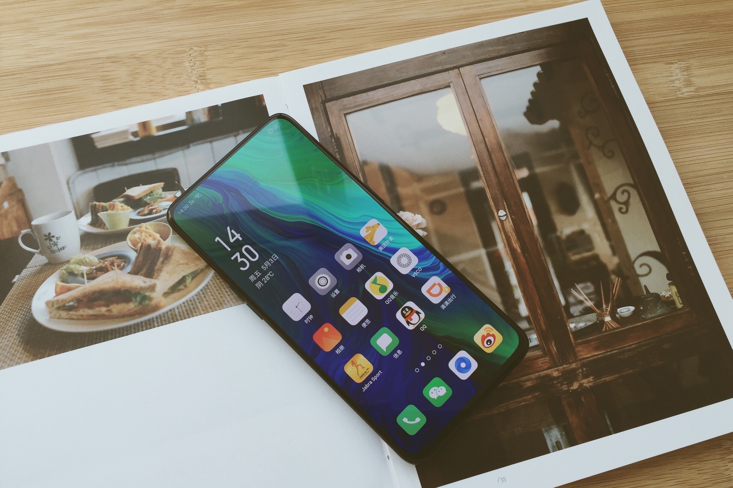 提高手机玩游戏流畅度_玩游戏提高手机性能_手机游戏性能提升