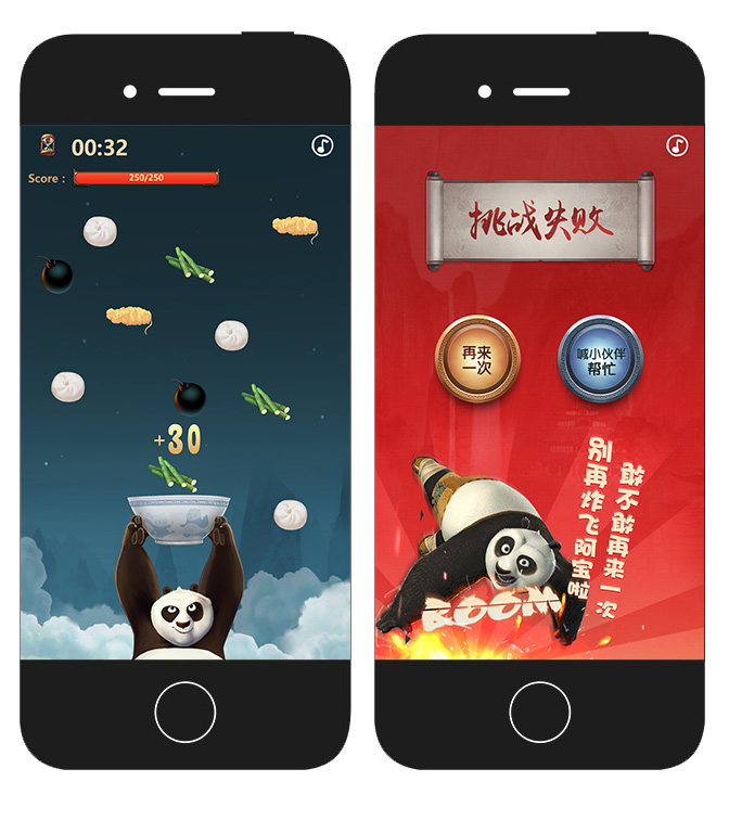 抓熊猫游戏手机游戏_抓熊猫游戏手机游戏_抓熊猫游戏手机游戏