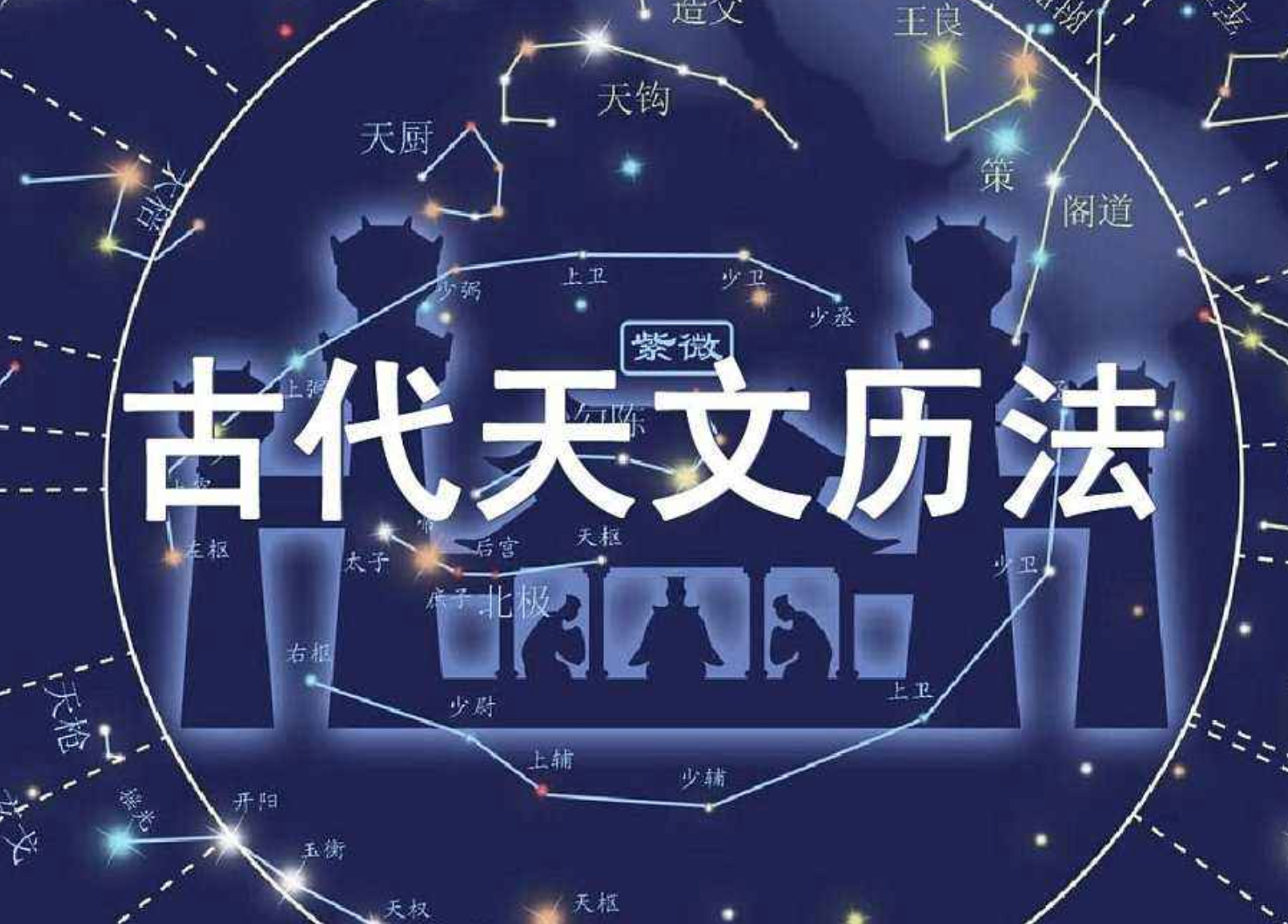 过年是什么月份_过年时候是几月几号_过年是几月几号