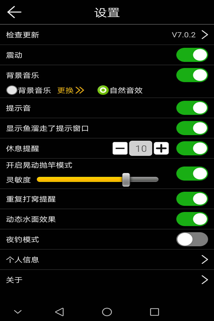 手机怎么下载钓鱼频道游戏_钓鱼频道直播_搜索钓鱼频道