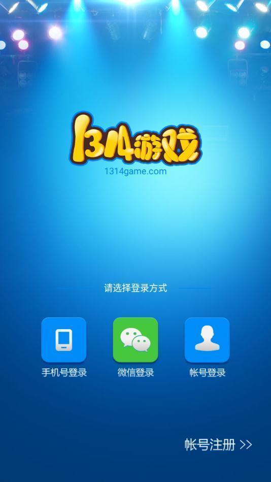 手机最权威的游戏软件-手机游戏软件:画面美玩法新,和朋友一起开黑超刺激(图1) 正规手机游戏app_手机最权威的游戏软件_权威软件手机游戏有哪些