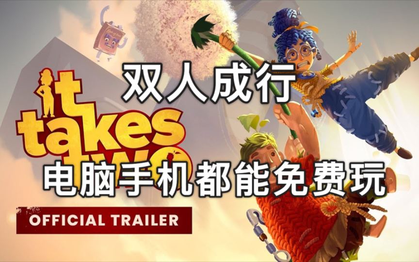 投屏手机做手柄的游戏-手机变身游戏手柄,电视大屏玩游戏,爽到爆(图1) 手柄怎么连接投屏_手柄同屏游戏_投屏手机做手柄的游戏
